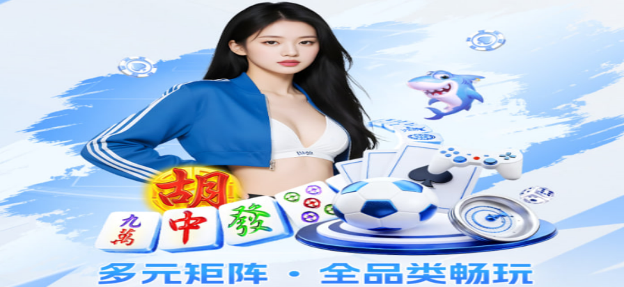 雪缘园即时比分直播界面